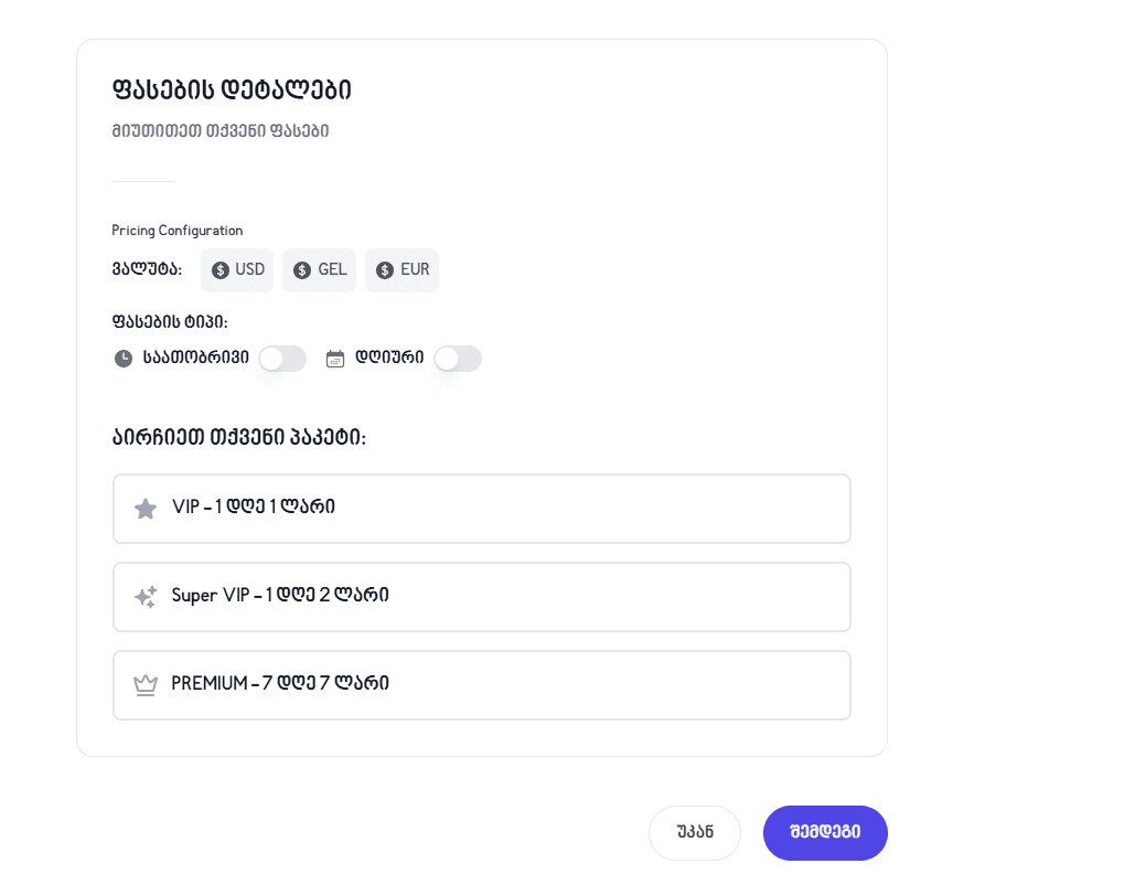 Live chat interface preview